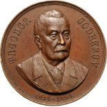 Medal 1894, signed Saraga, Bronze (50 mm, 46.67 g). XF