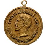 Medal 1881, Bronze (56 mm, 77.45 g). RR! XF+