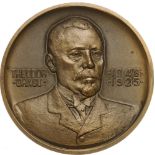 Medal 1925, signed Anghel Vasile, Bronze (58 mm, 82.43 g). UNC -