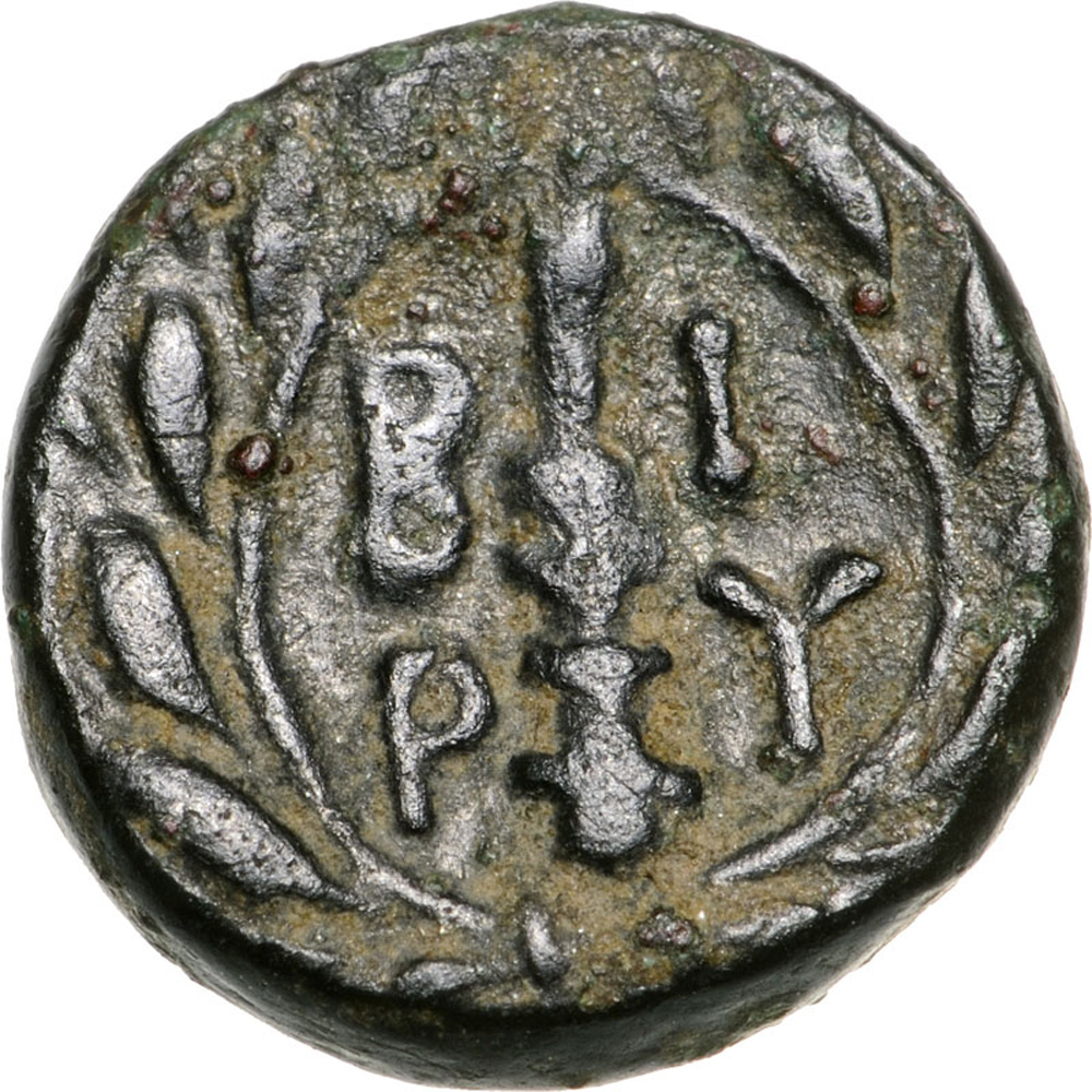 Head of Kabeiros left / Club in wreath, Bâ€“I / Pâ€“Y. SNG v. Aulock. 1502. VF - Image 2 of 2