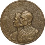 Medal 1922, signed C. Kristescu, Bronze (45 mm, 41.29 g). UNC