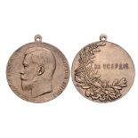 Silver Medal for Zeal from the Reign of Nicholas II. Neck Badge, 50 mm, silver, original