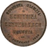Medal 1893, Bronze (30 mm, 11.54 g). R! XF