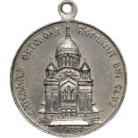 Medal 1933, original suspension loop, Aluminium (30mm, 3.60 g). XF