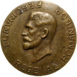 Medal 1922, Bronze (17 mm, 3.80 g). RR! UNC