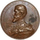 Medal 1897 (Bronze, 65 mm, 109.82 g). Buz. p.247. XF stains