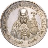 Medal 1904, signed Carniol Fiul, Bronze silvered (50 mm, 48.77 g). Superb design! XF