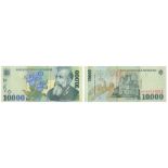 REPUBLIC OF ROMANIA (REPUBLICA ROMANA), NATIONAL BANK (BANCA NATIONALA) - 1996 - 2000 ISSUE. Pick