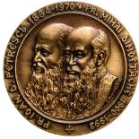Medal 1993, signed C. Dumitrescu, Bronze (60 mm, 110.07 g). UNC