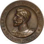 Medal 1907, signed by R. Fassler, Bronze (37 mm, 21.66 g). XF