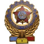 BADGE FOR SPECIAL MERIT IN THE SOCIALIST COMPETITION BY THE UNIONS ASSOCIATION