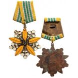 KIRIN PROVINCE MERIT MEDAL