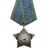 RSR - Medal "PROTECTOR OF THE FATHERLAND", instituted in 1956.