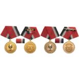 Florentino Alejo Medal, 2 different Types