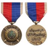 Medal of Competence, instituted in 1962