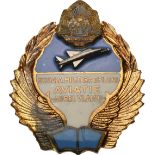 MILITARY OFFICER`S AIR FORCE ACADEMY BADGE "AUREL VLAICU"