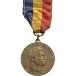 Medal of the Romanian Association for the Promotion of Aviation (1927-1934)