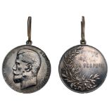 Silver Medal for Zeal from the Reign of Nicholas II