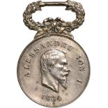 Cuza - Devotamentu si Curajiu Medal 1864