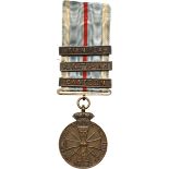 MEDAL OF THE WAR AGAINST TURKEY, 1912 - 1913