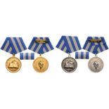 Lot of 2 Medal for Cuban Education