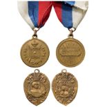 Group of 3 Medals