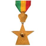 ORDER OF THE STAR OF ETHIOPIA