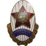 RPR - TECHNICAL MILITARY ACADEMY BADGE