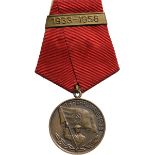 Medal for the 25th Anniv. of the Heroic Camp. of the Railwaymen and Petrol-Workers