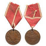 Akka Medal, instituted in 1840