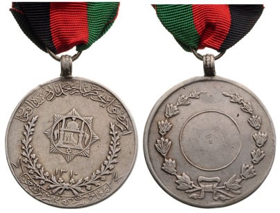 Nadir Shah Faithful Service Medal, instituted in 1929