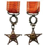 ORDER OF THE OUISSAM ALAOUITE