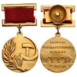 USSR State Prize, 1st Degree, instituted in 1966