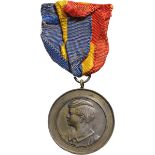 Mihai I- School Prize Medal, 2nd Prize