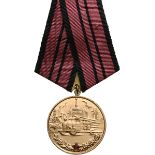 MEDAL FOR FIRE FIGHTING (1966-1989)