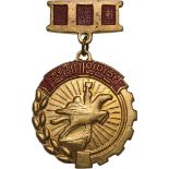 Medal of the Banner of Three Great Revolutions