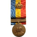 Ferdinand I - Coronation Medal 1922