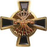ORDER OF THE YOKE AND ARROWS