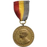 Mihai I- School Prize Medal, 1st Prize