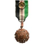 ORDER OF THE RENAISSANCE (ORDER OF AL NAHDA) NATIONAL MERIT, 1948