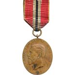 Carol I - 40 Years Jubelee Medal 1906