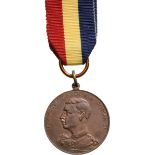 Carol II- School Prize Medal, 1st Prize