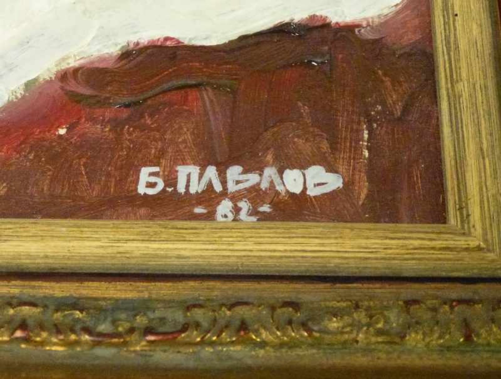 "Trost im Pariser Atelier", Boris Pavlov (1928-2005) Öl/Platte, sign., auf rotem Sofa sitzendes - Bild 4 aus 4
