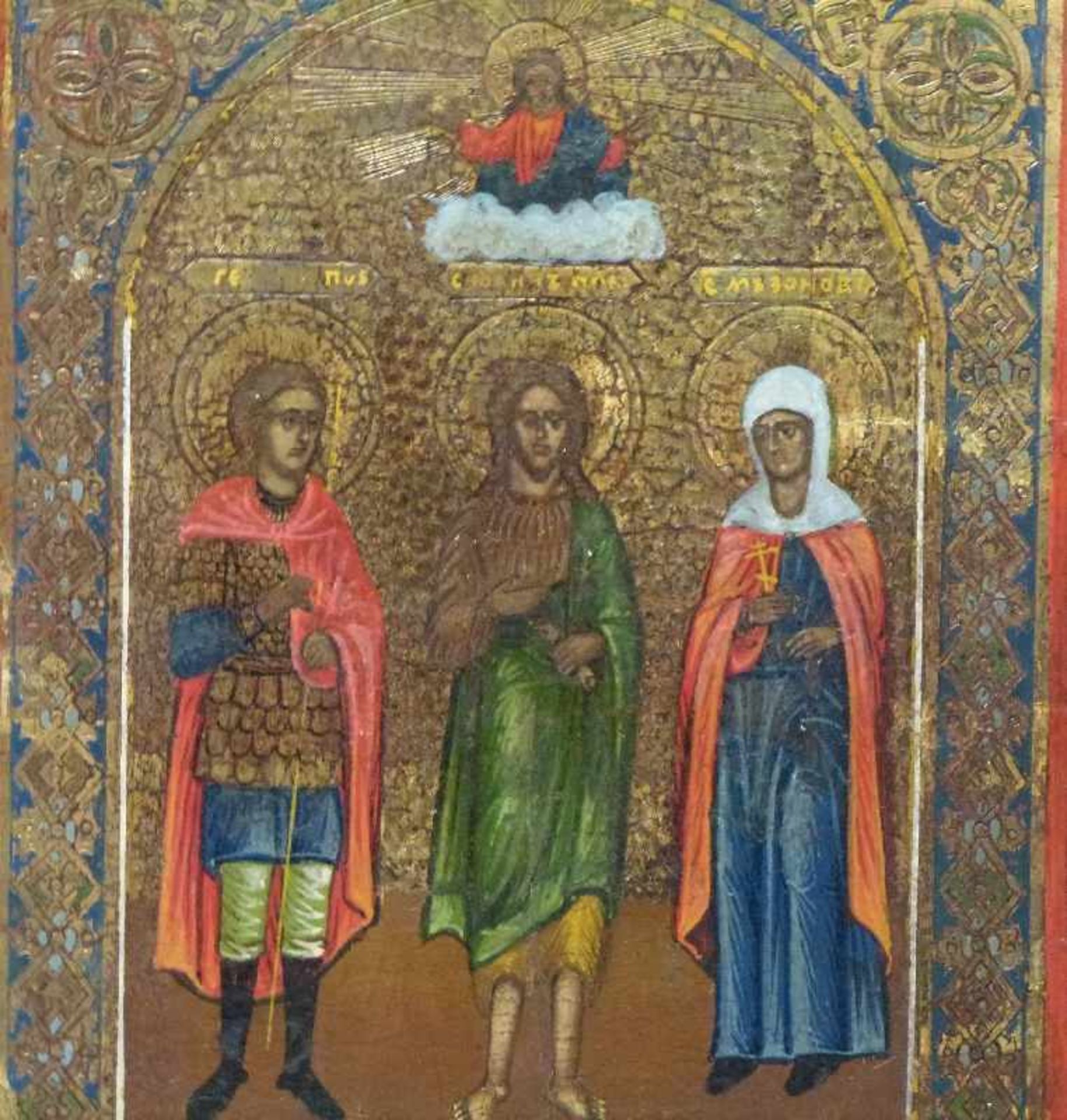 Ikone, Russland, 19.Jh. Eitempera/Holz, teilvergoldet, Jesus mit Maria und Johannes auf punziertem