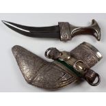 Arabian Style dagger plain blade. Made for wall mount