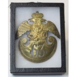 Imperial Russian 1848 large brass Helmet plate for the 63rd Regiment (missing its lead numbers,