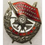 Soviet Order of the Red Banner numbered 22143. With detailed research. Order awarded on 10th Feb