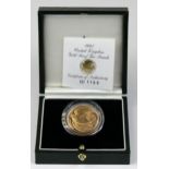 Two Pounds 1995 (dove) Proof FDC boxed as issued