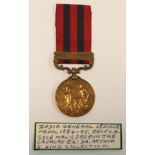 India General Service Medal 1854 (in bronze) with Waziristan 1894-5 clasp named (Syce Malu 3rd