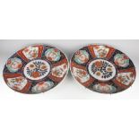 Two large Imari style plates, circa early 20th century, diameter 40cm approx.